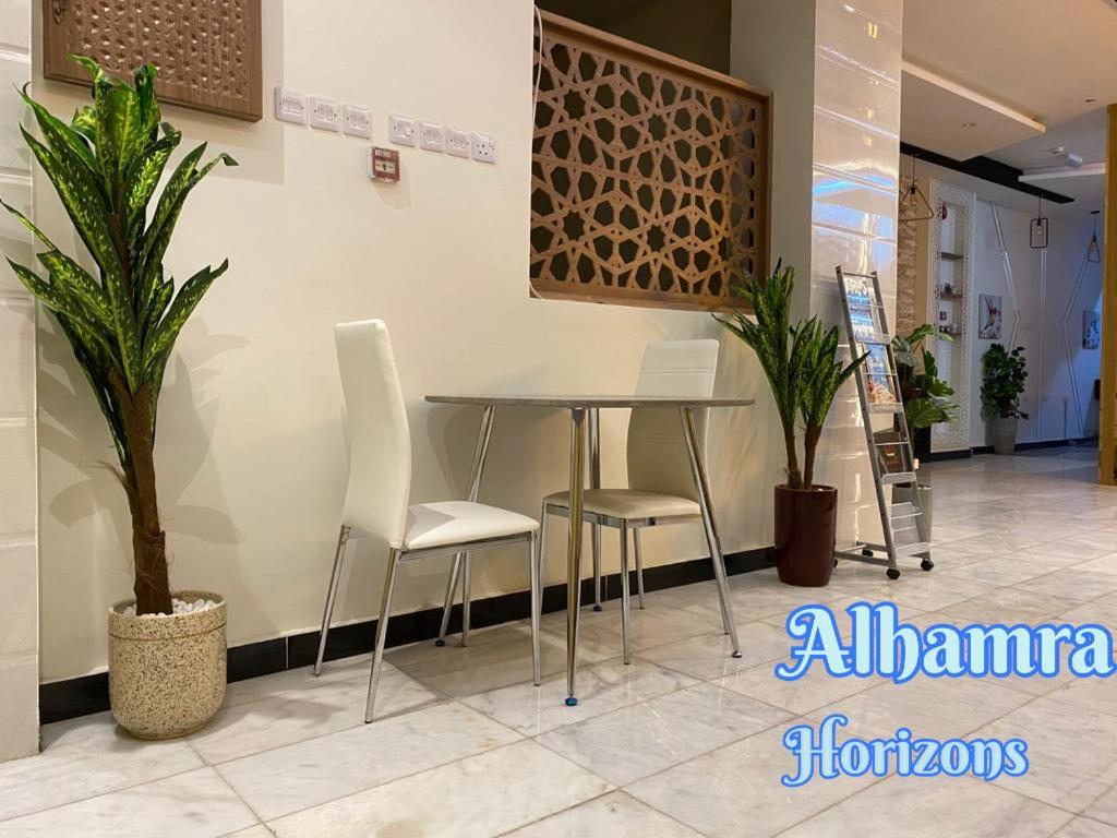 Apartament Alhamra Horizons Al Ḩamrāʼ Zewnętrze zdjęcie